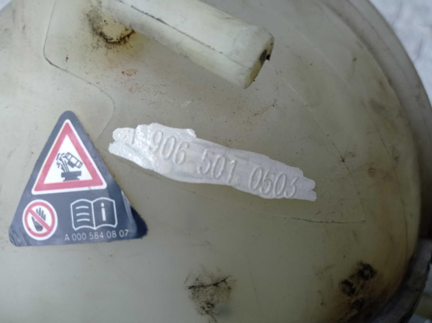 Бачок расширительный