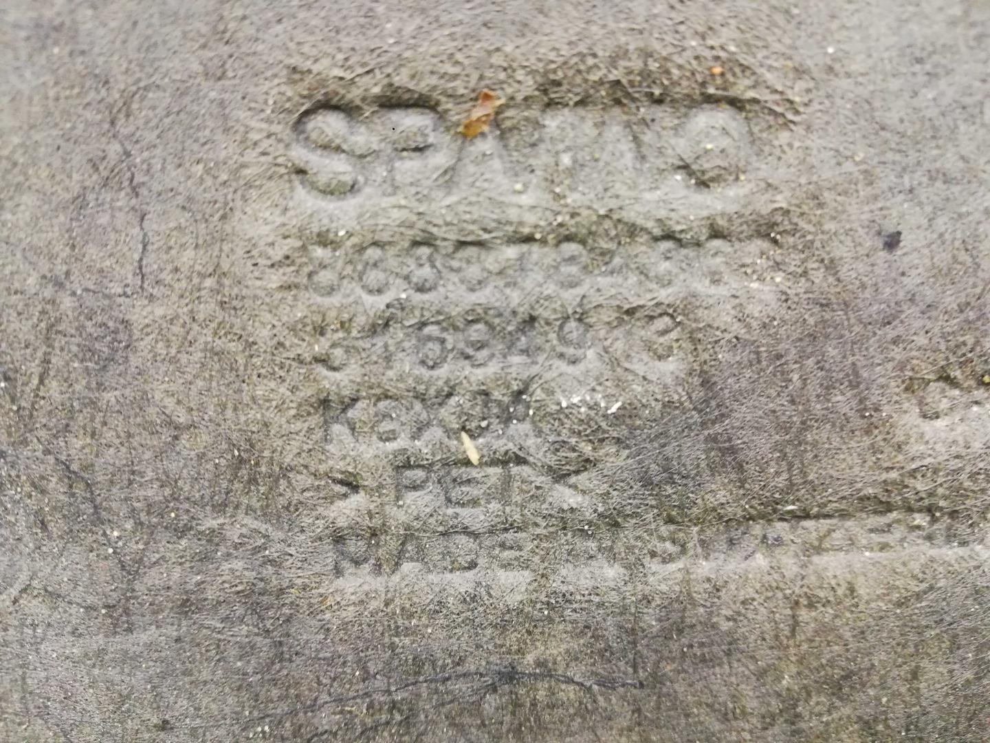 Защита антигравийная