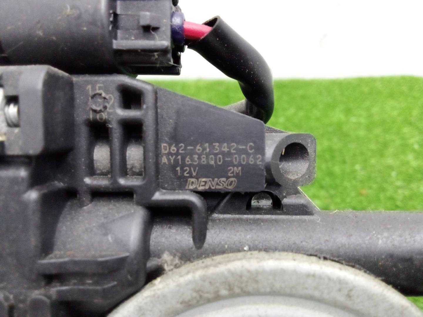 Замок багажника