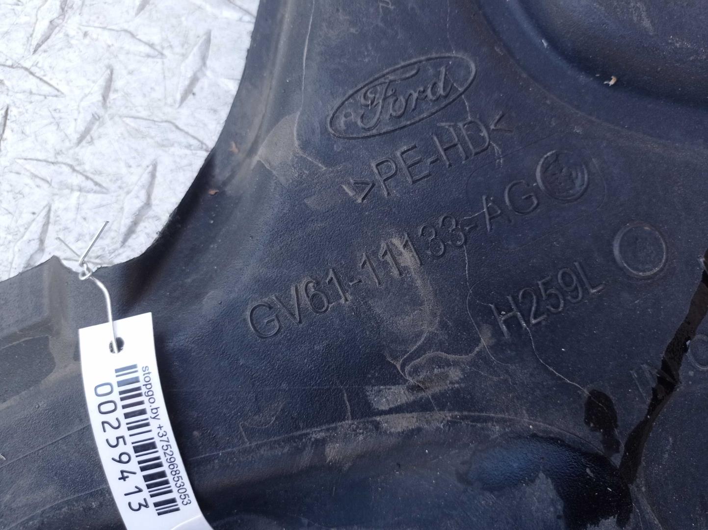 Защита антигравийная