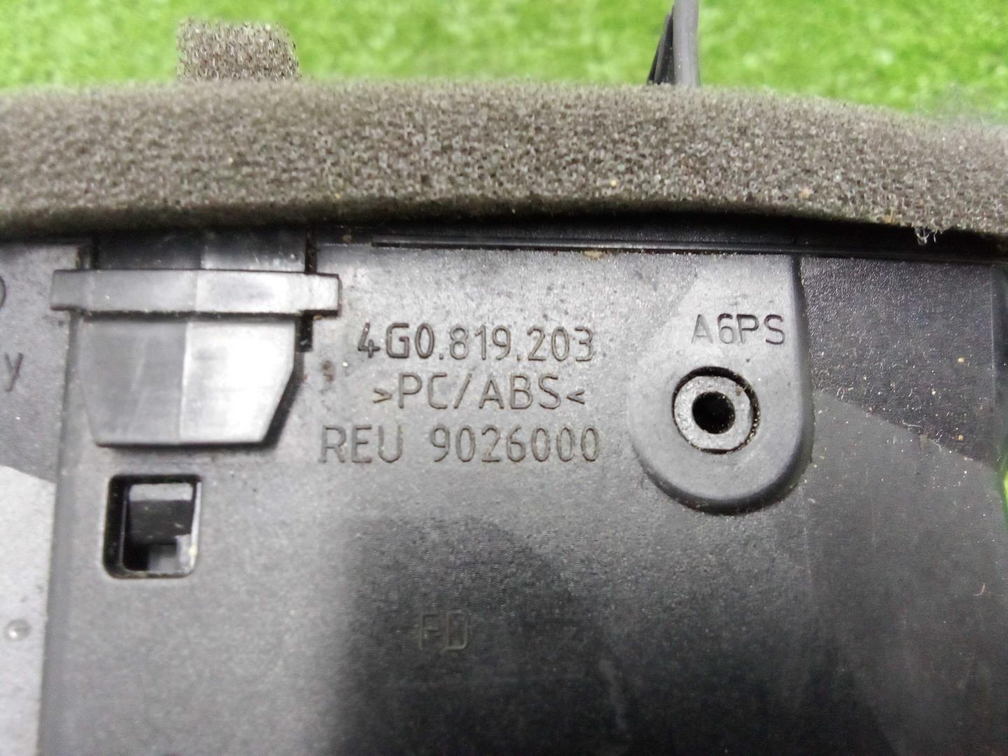 Дефлектор воздушный