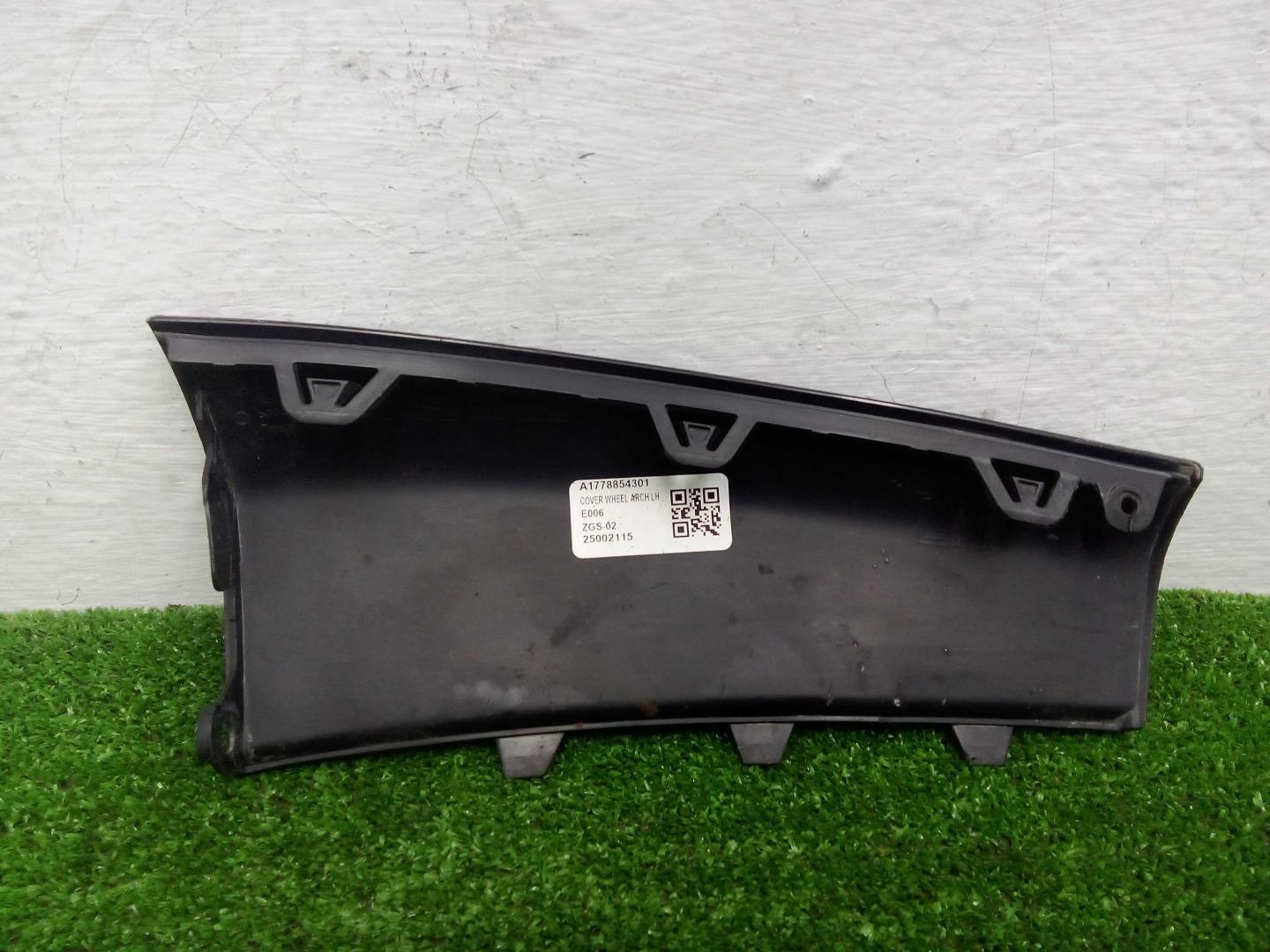 Накладка заднего бампера