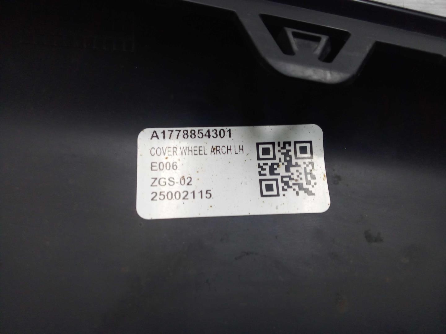 Накладка заднего бампера