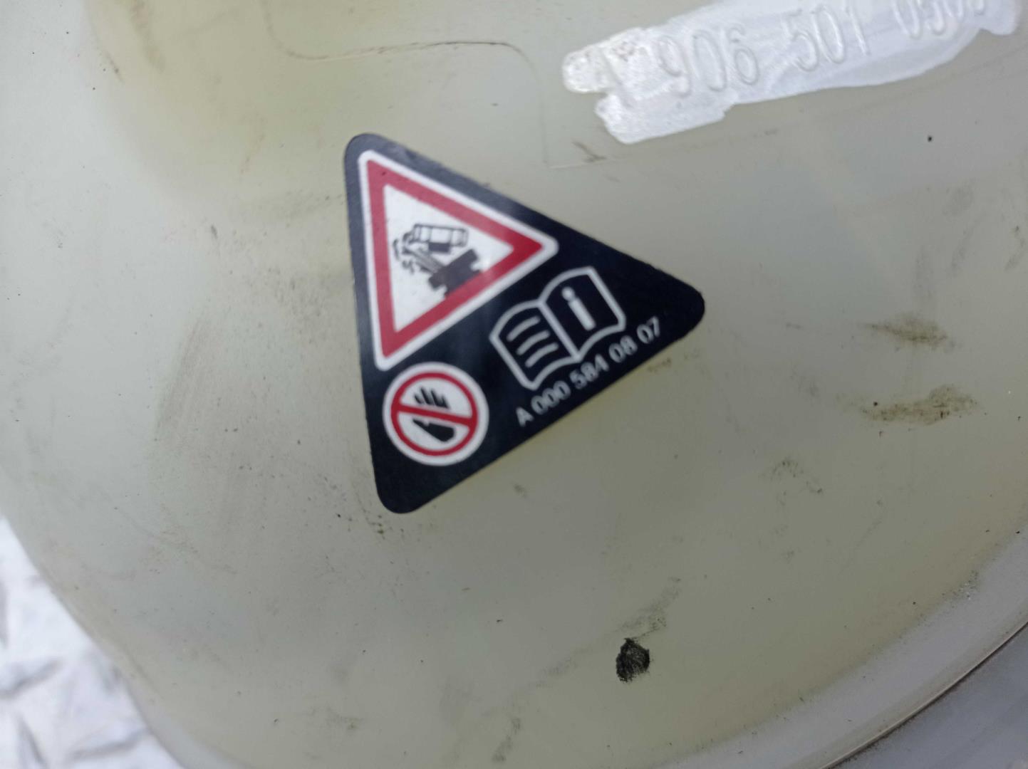 Бачок расширительный