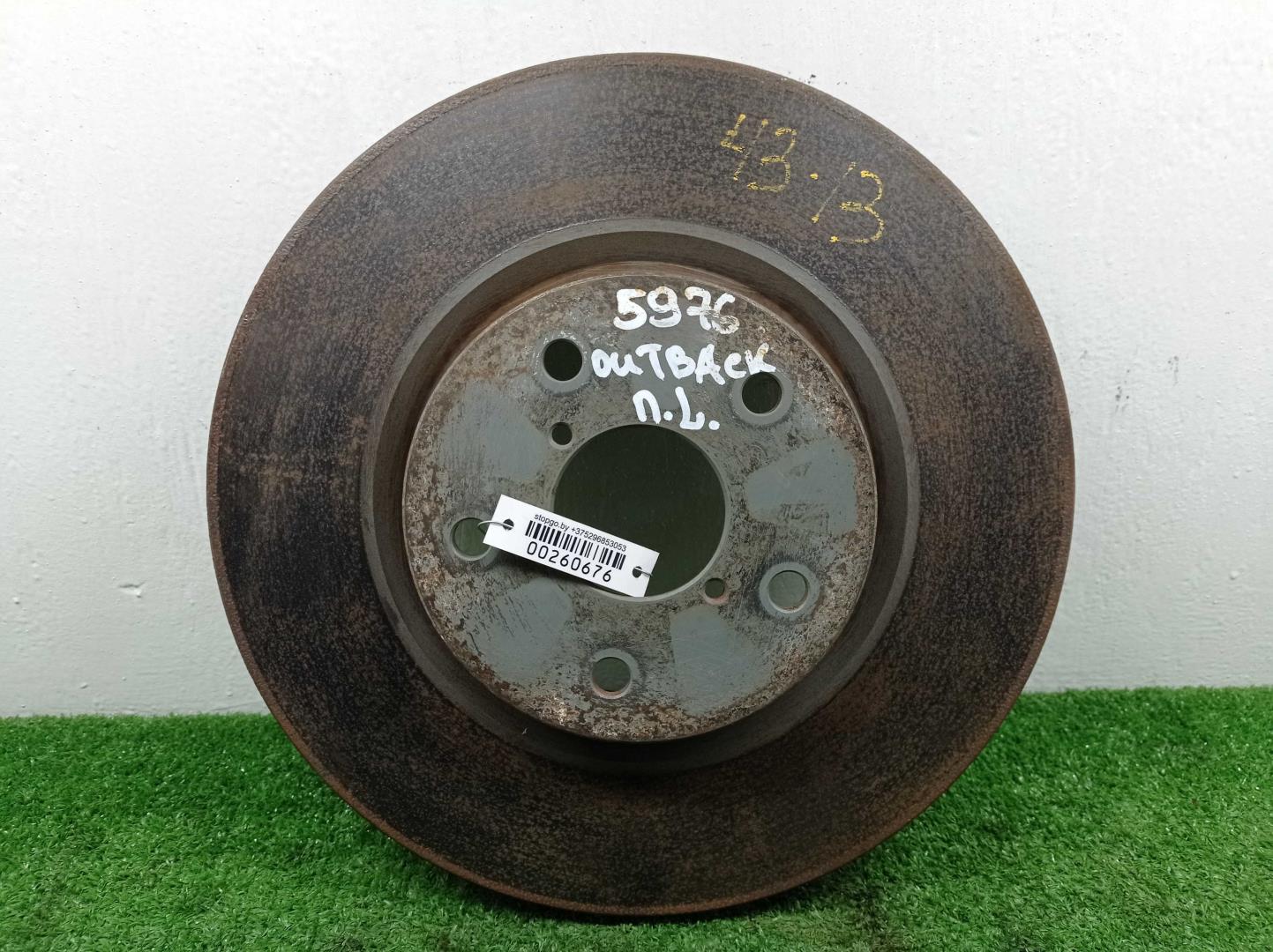 Диск тормозной передний вентилируемый