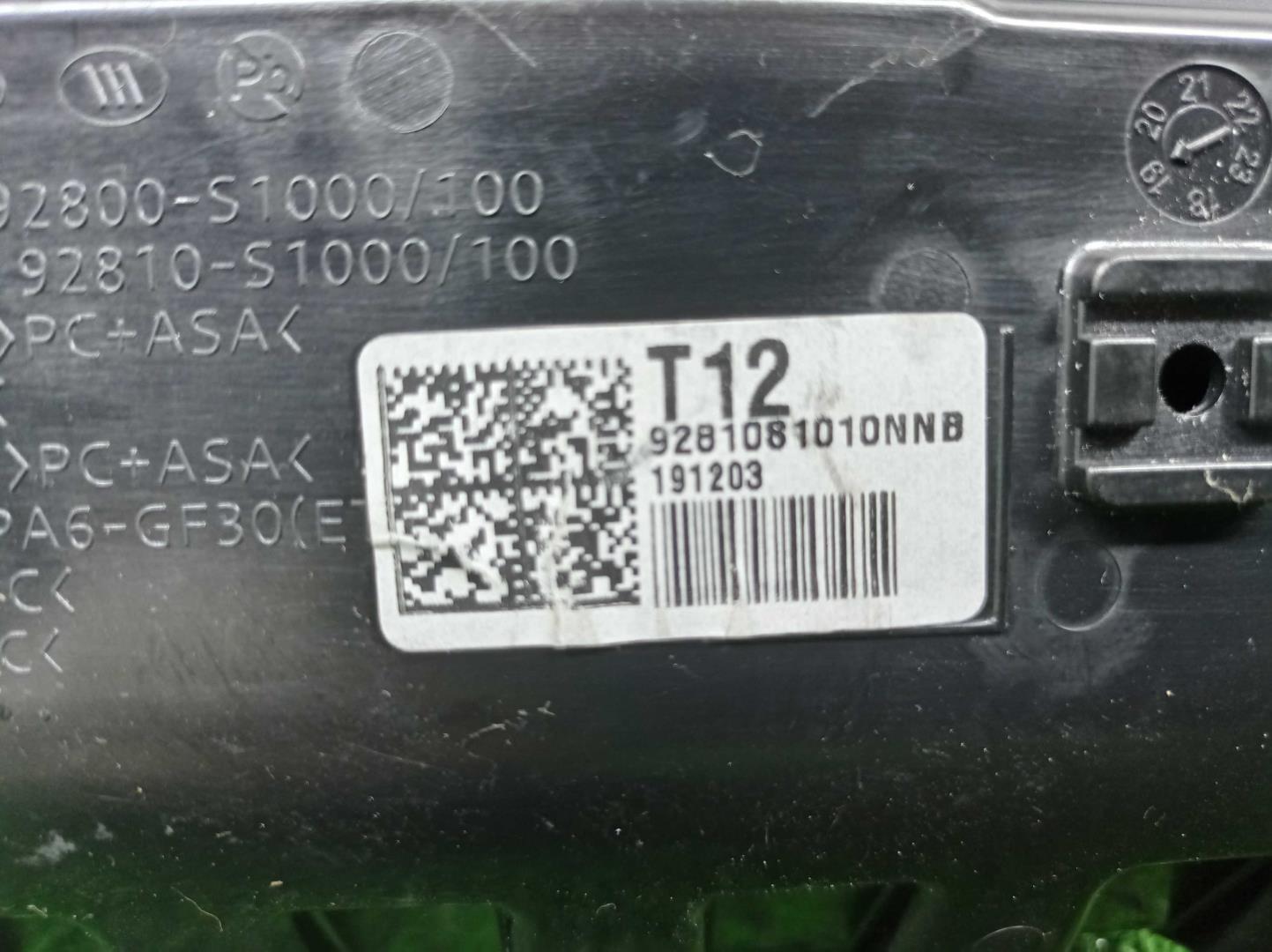 Плафон салонный