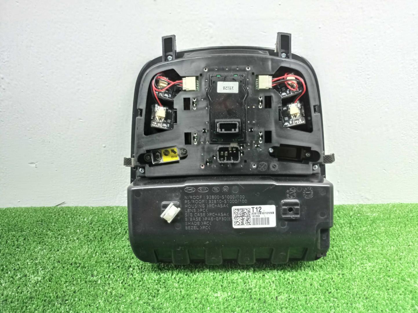 Плафон салонный