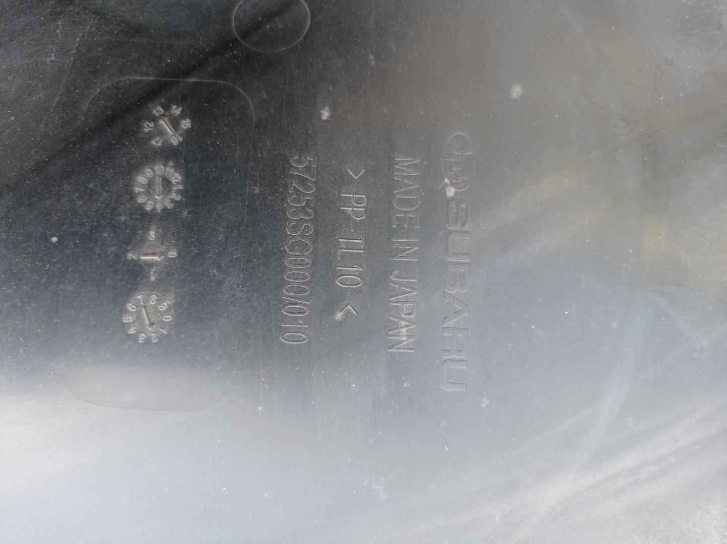 Крышка двигателя