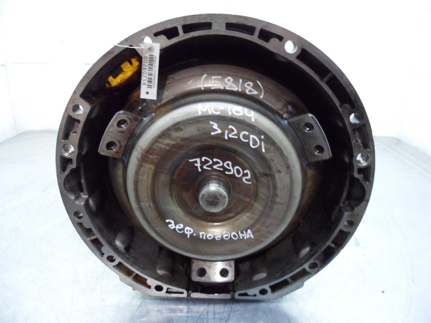 АКПП (автоматическая коробка переключения передач)