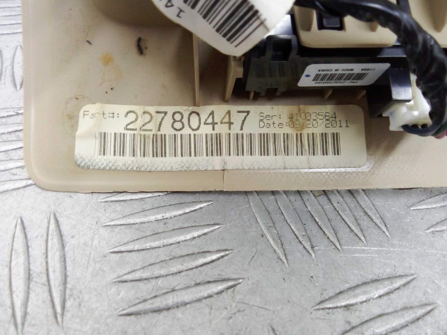 Плафон салонный