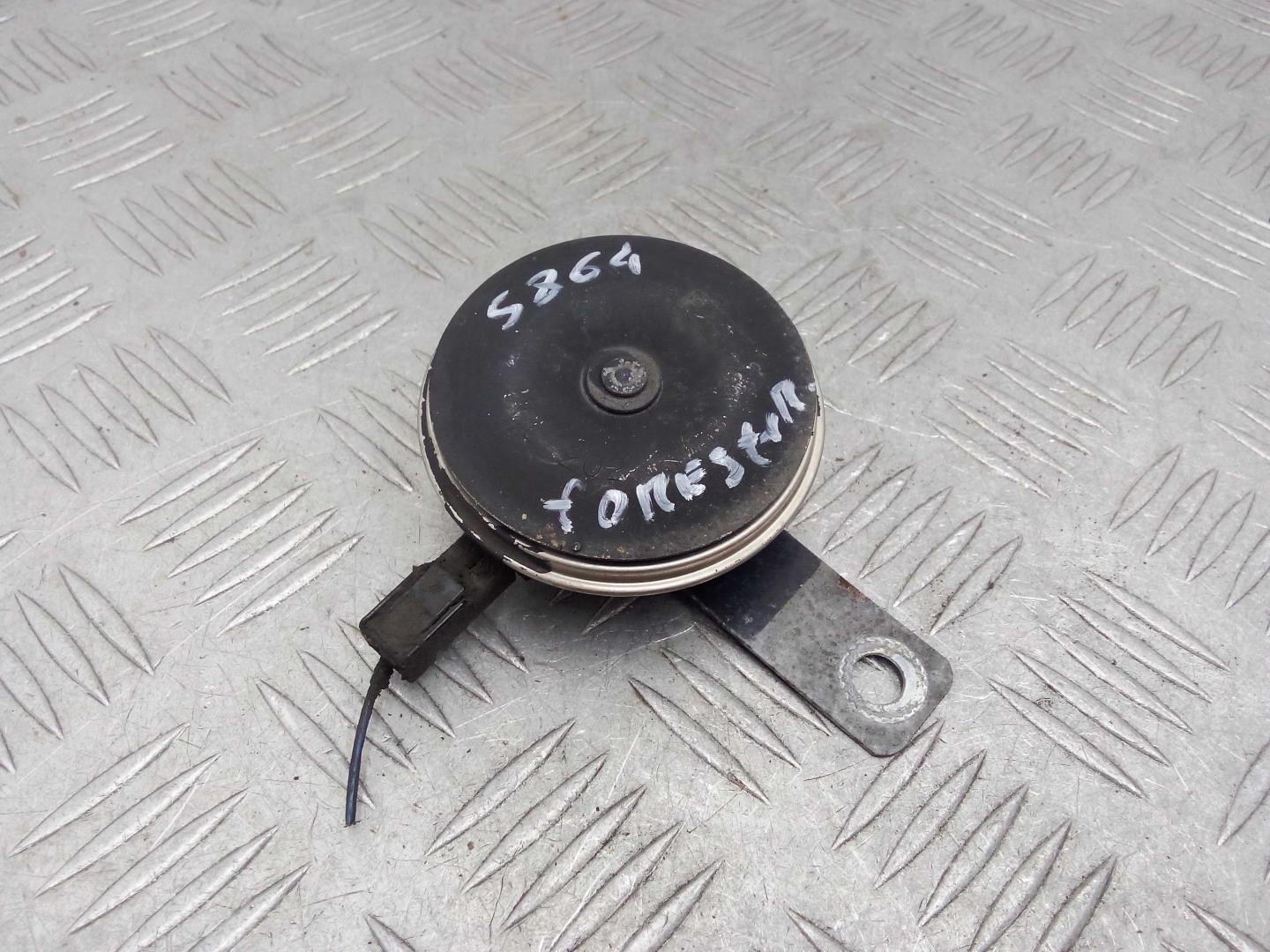 Сигнал звуковой