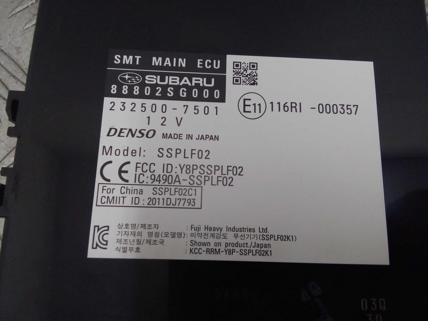 Блок электронный