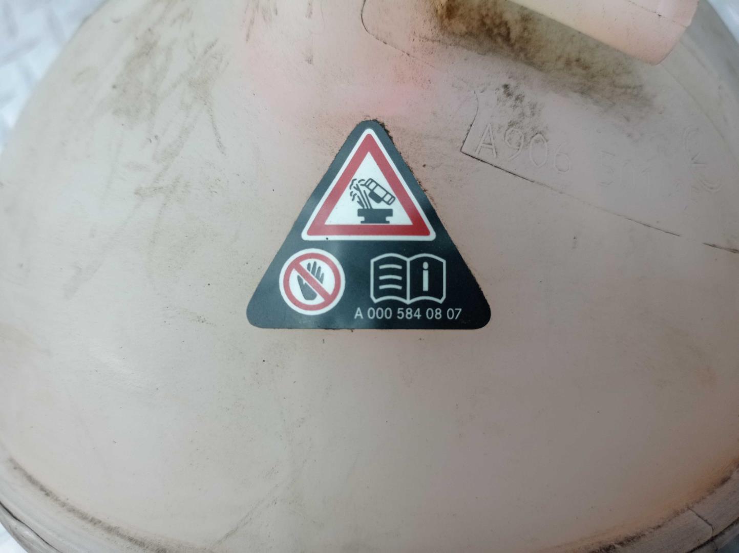 Бачок расширительный