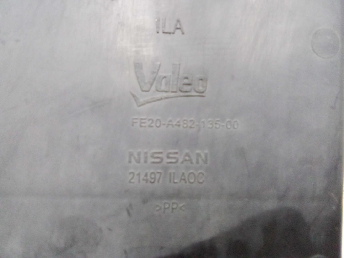 Воздуховод