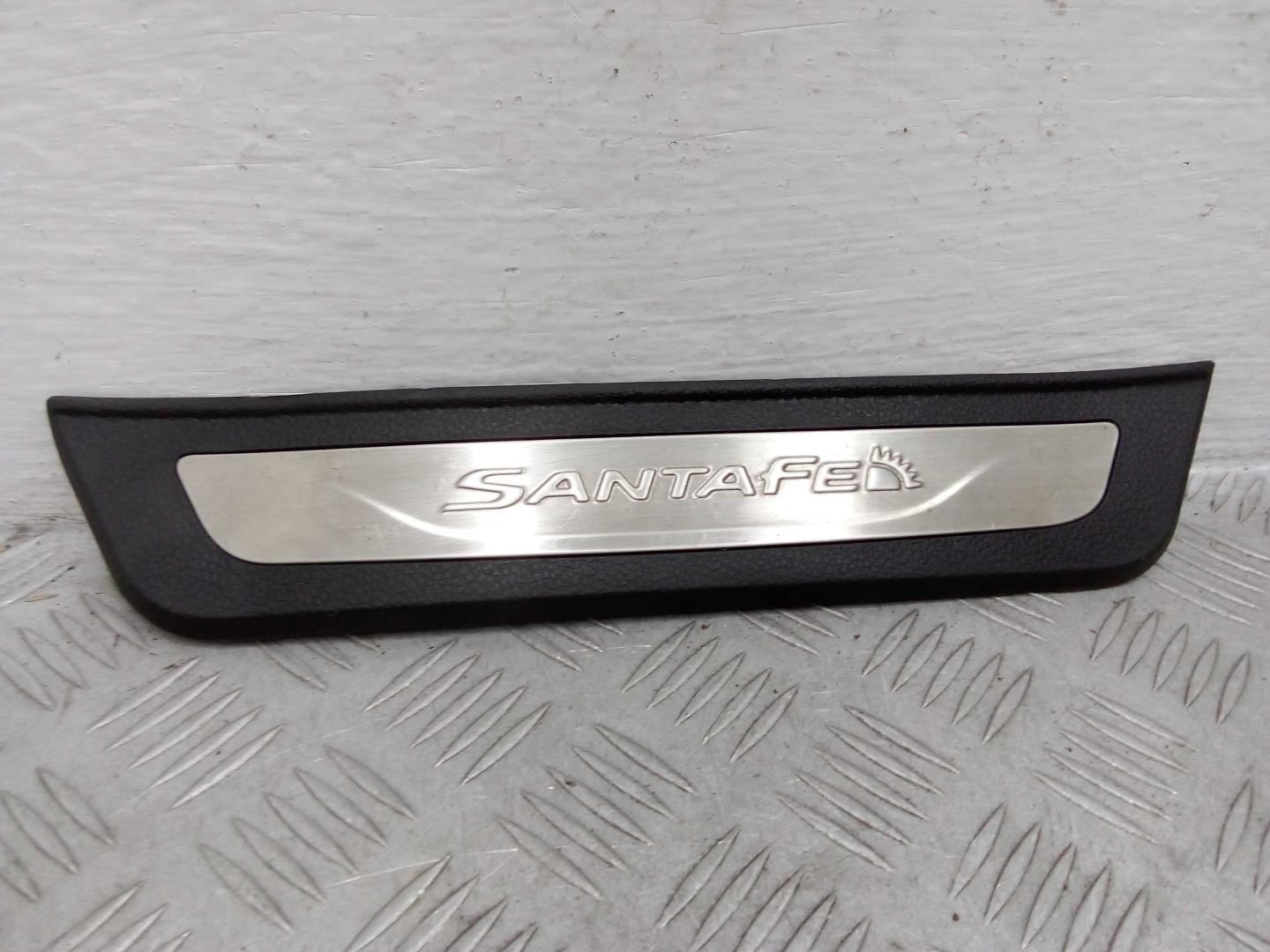 Накладка на порог