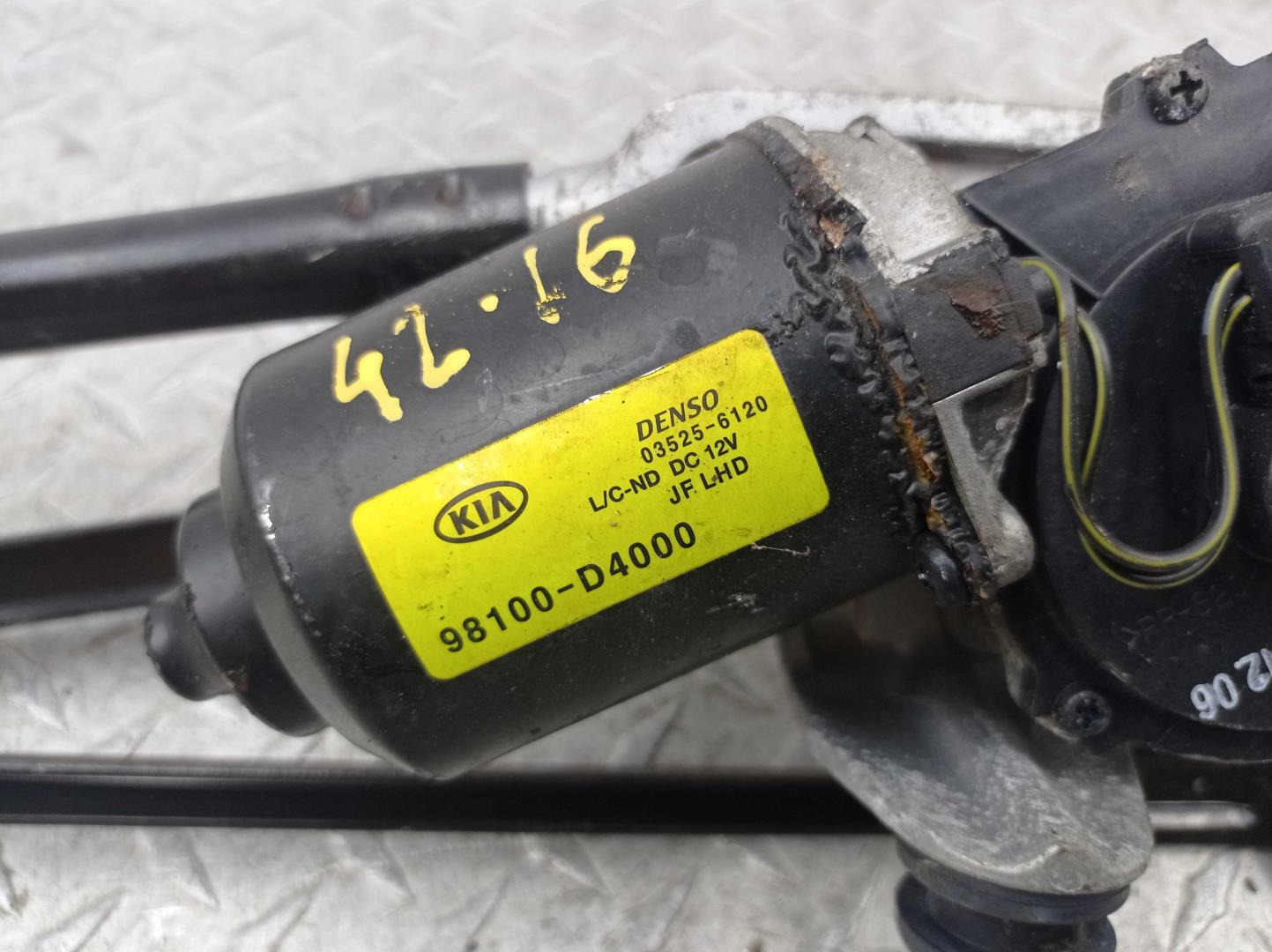 Трапеция стеклоочистителей