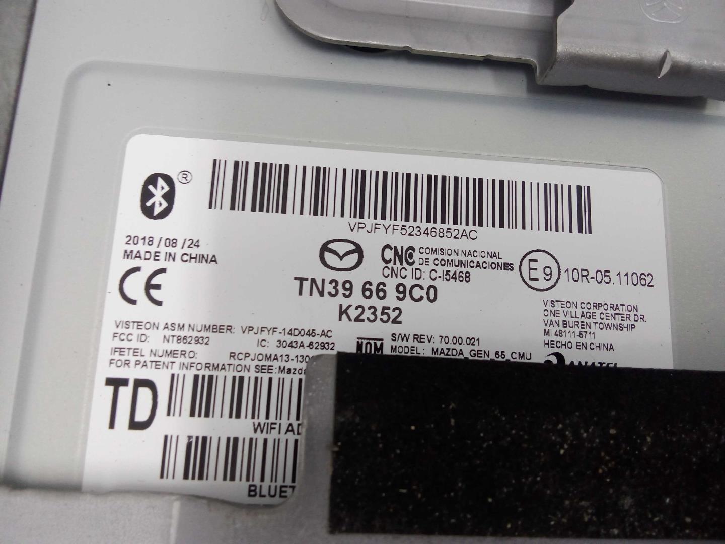 Блок электронный