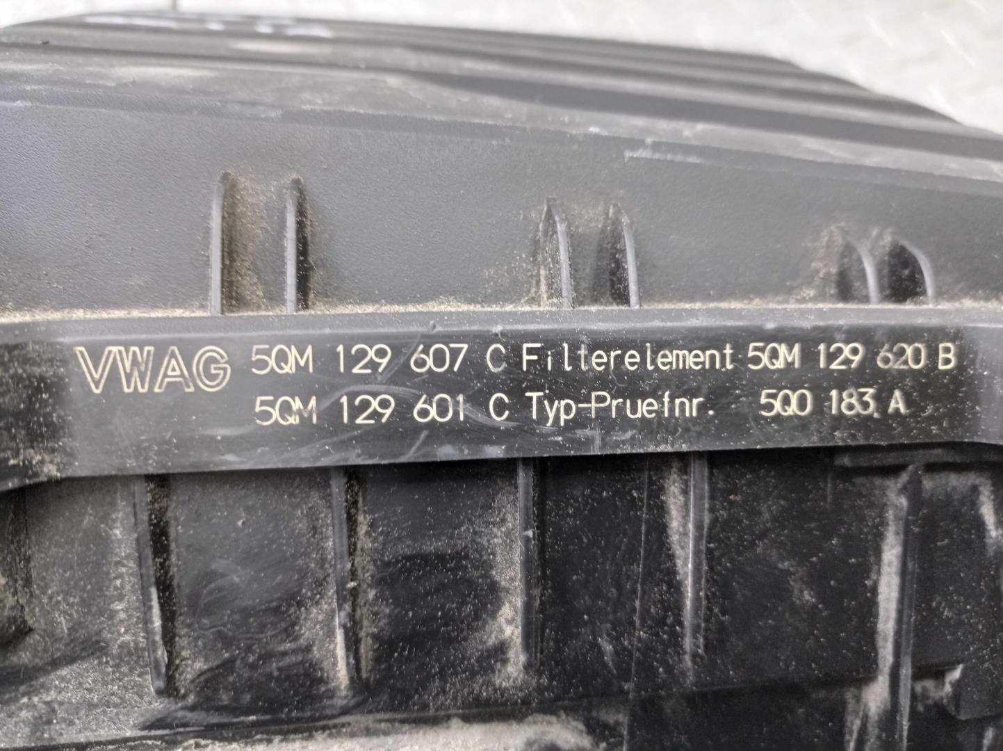 Корпус воздушного фильтра