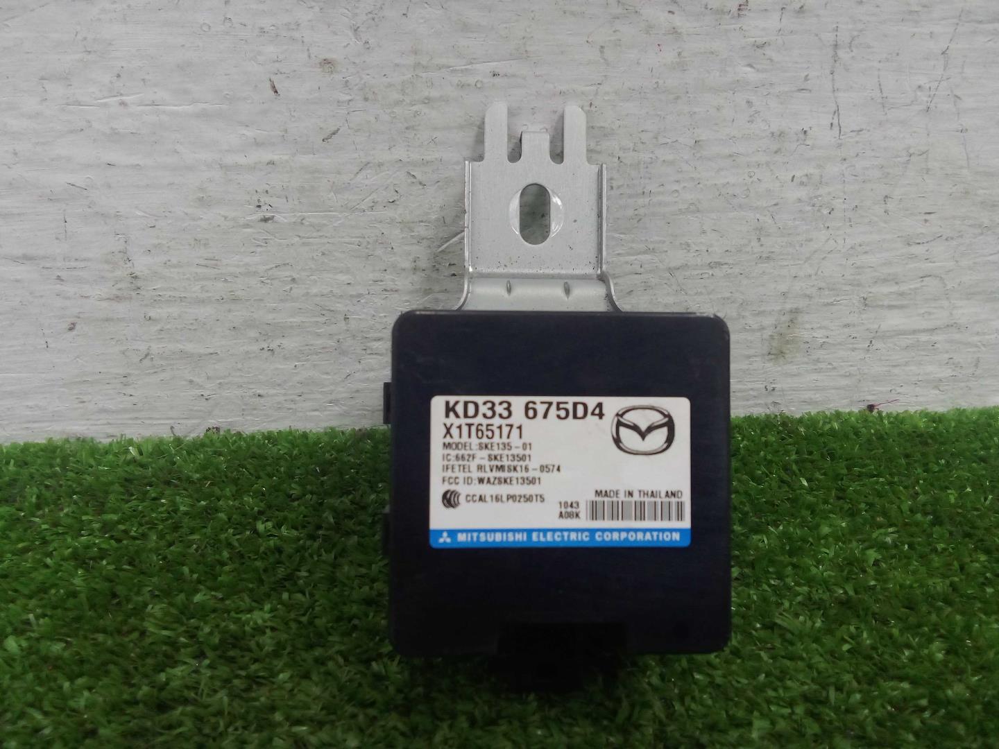 Блок электронный