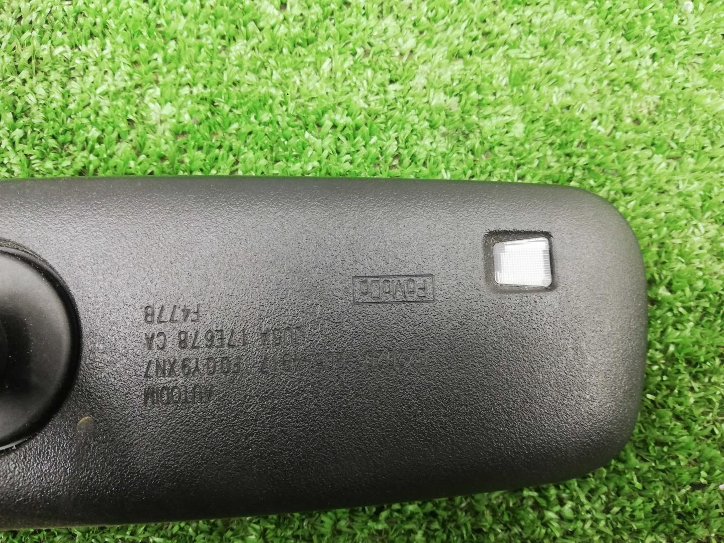 Зеркало заднего вида