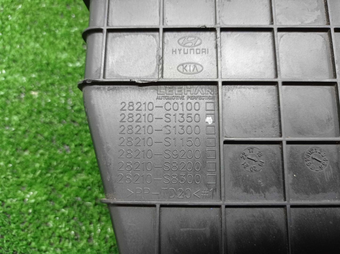 Воздухозаборник