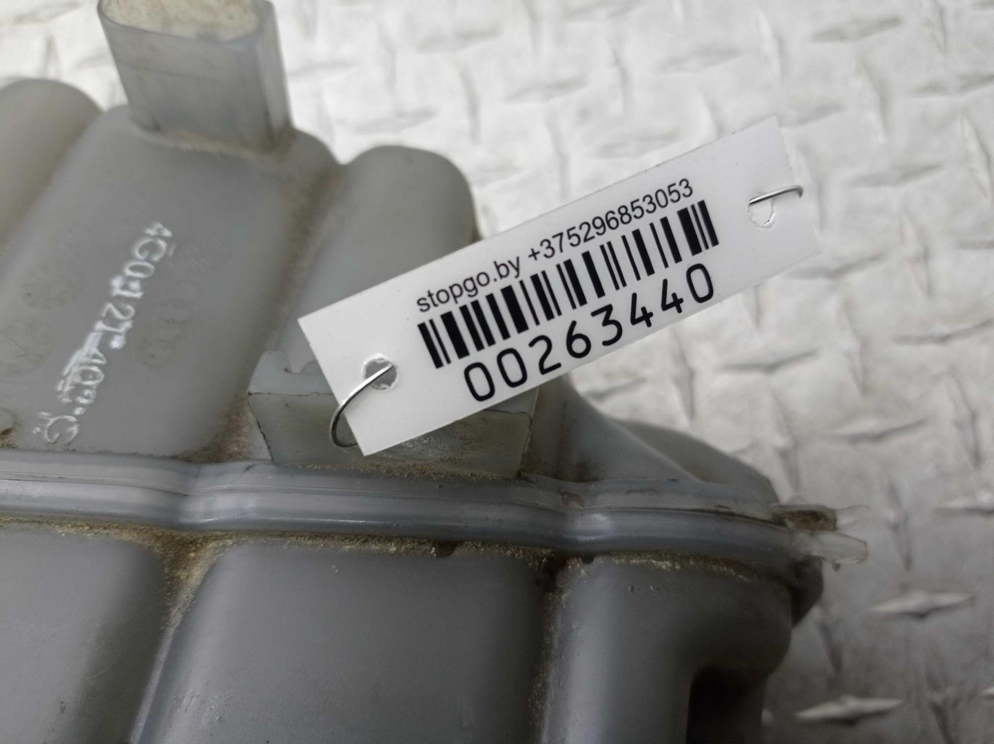 Бачок расширительный