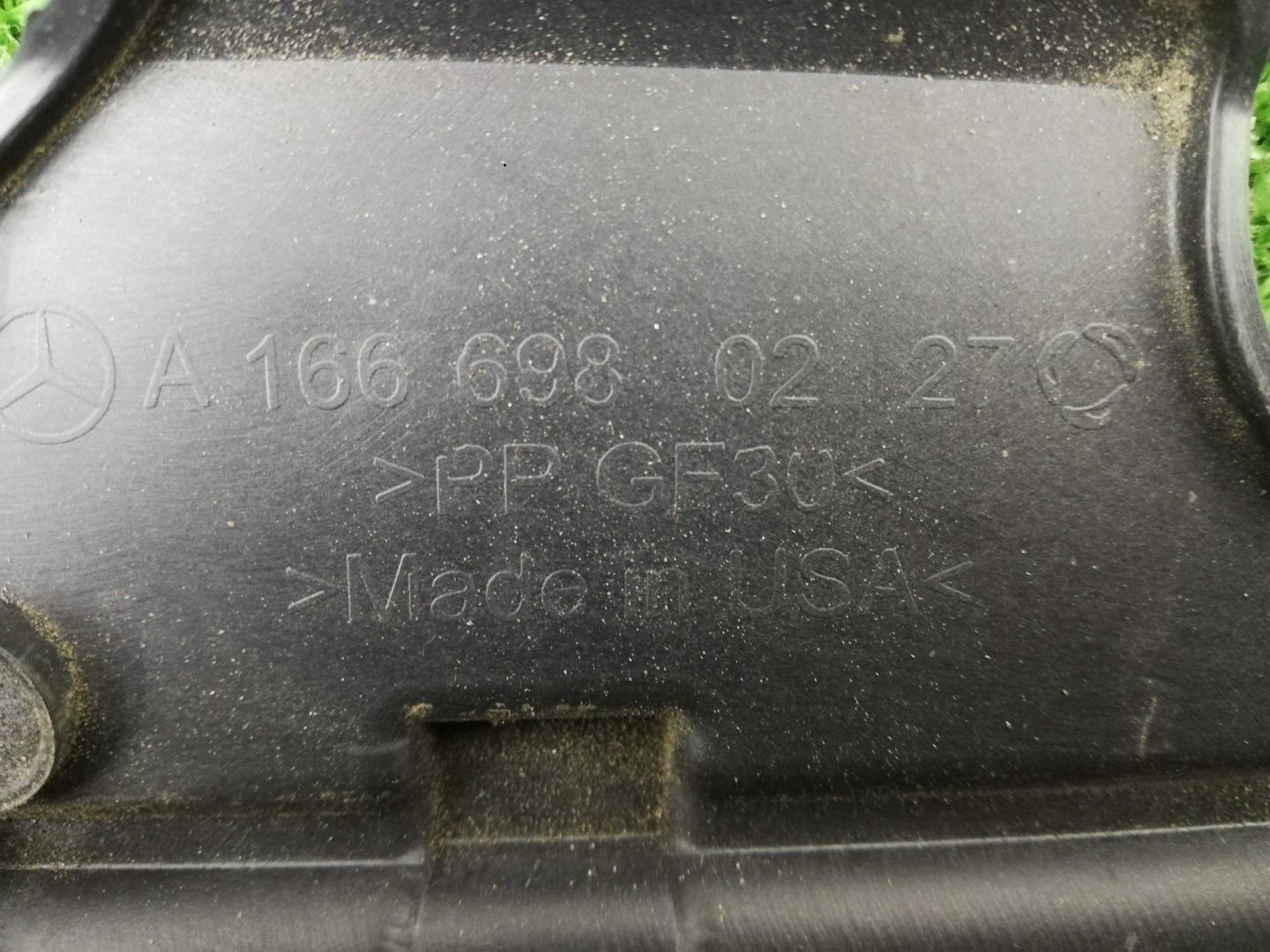 Накладка на порог