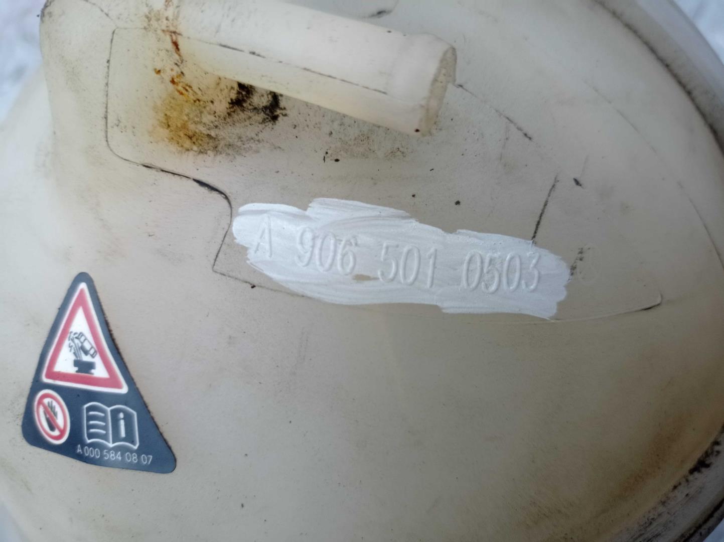 Бачок расширительный