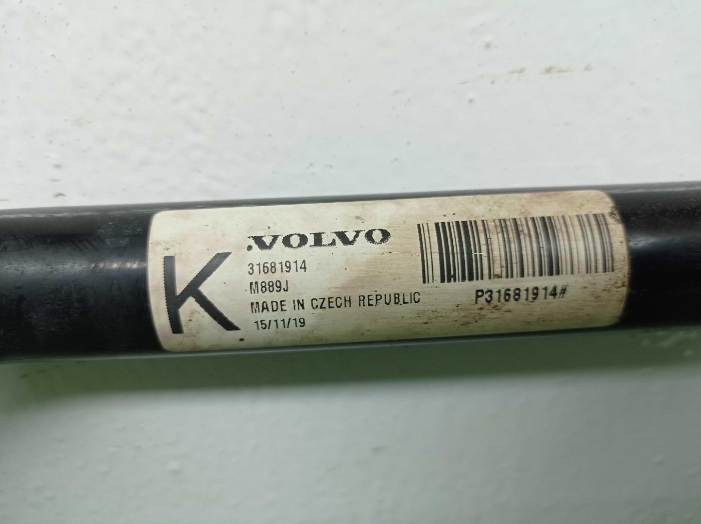 Стабилизатор передний