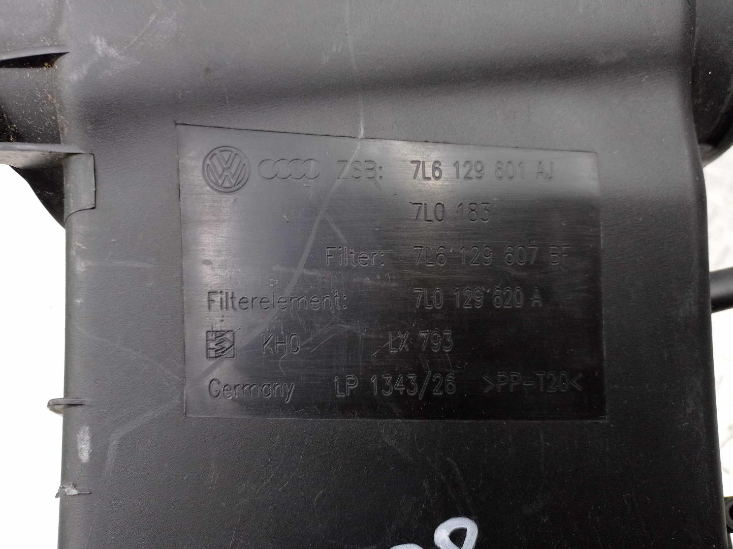 Корпус воздушного фильтра