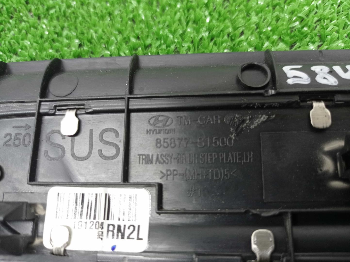 Накладка на порог