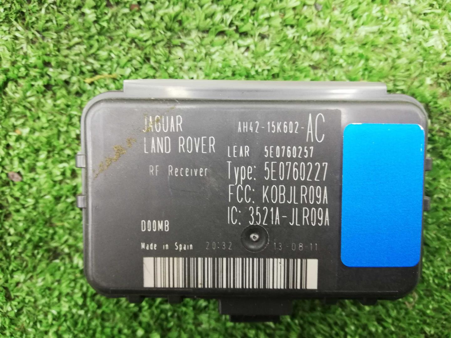 Блок управления центральным замком