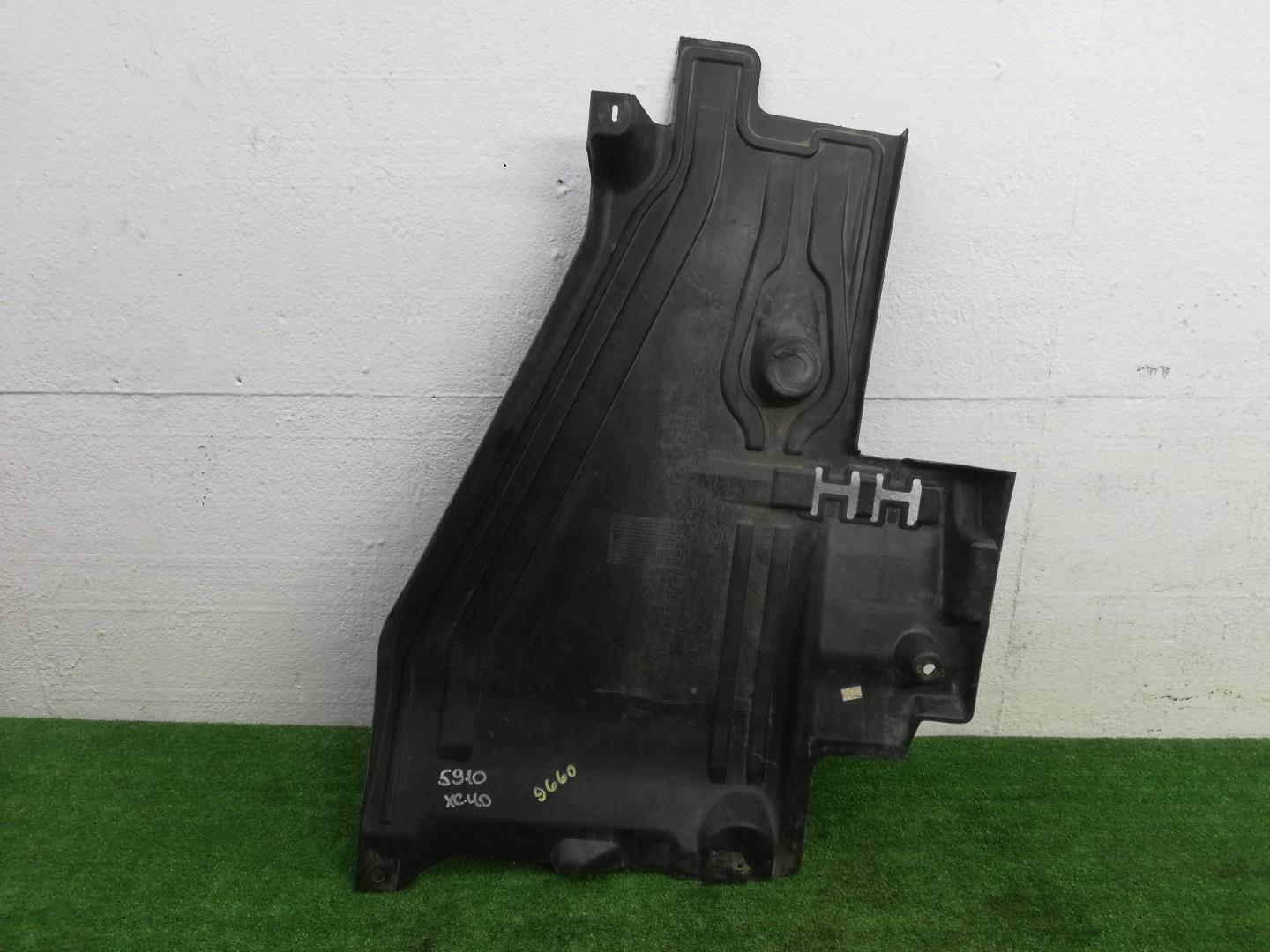 Защита для XC40 2017>