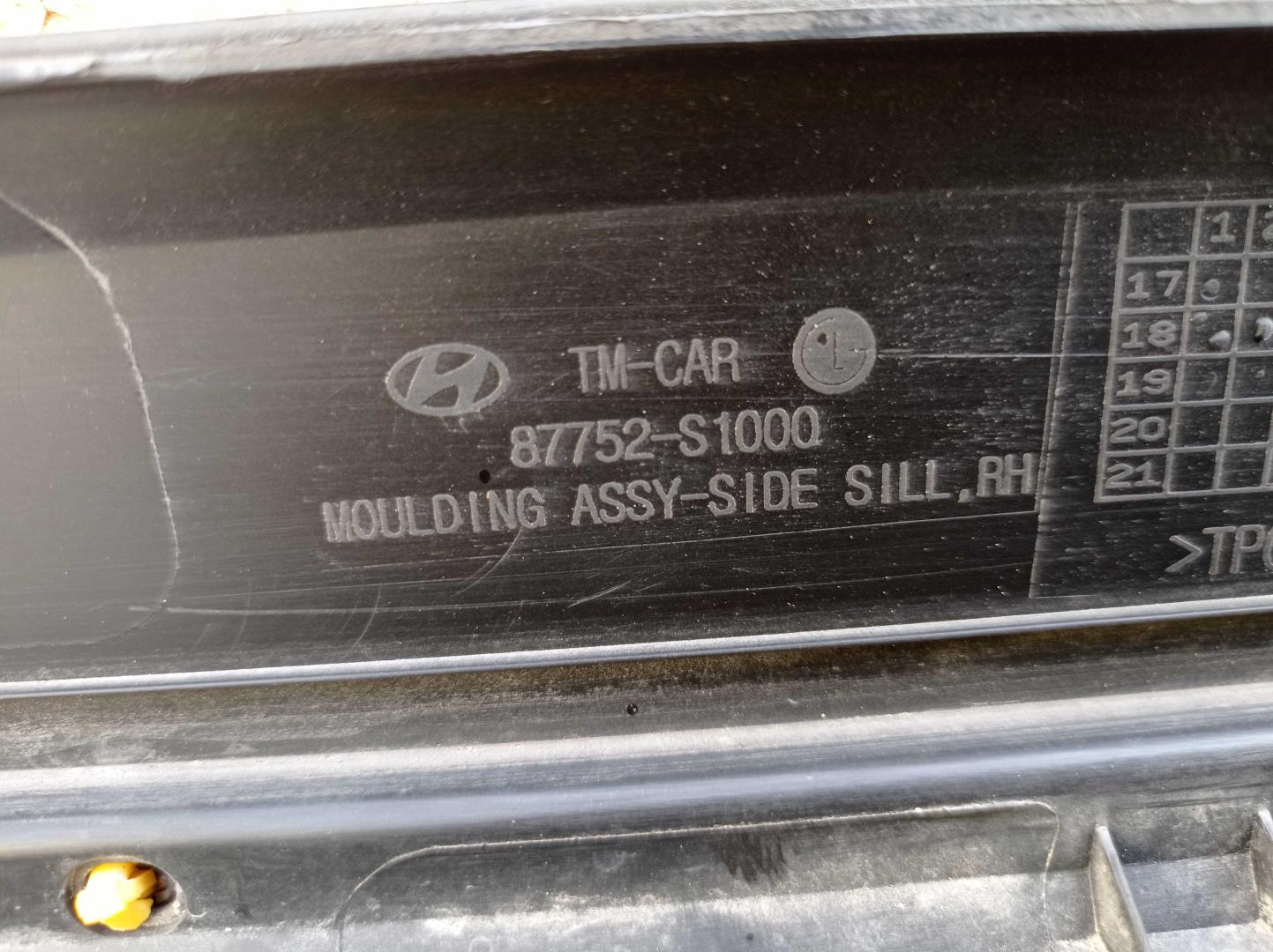 Накладка на порог (наружная)