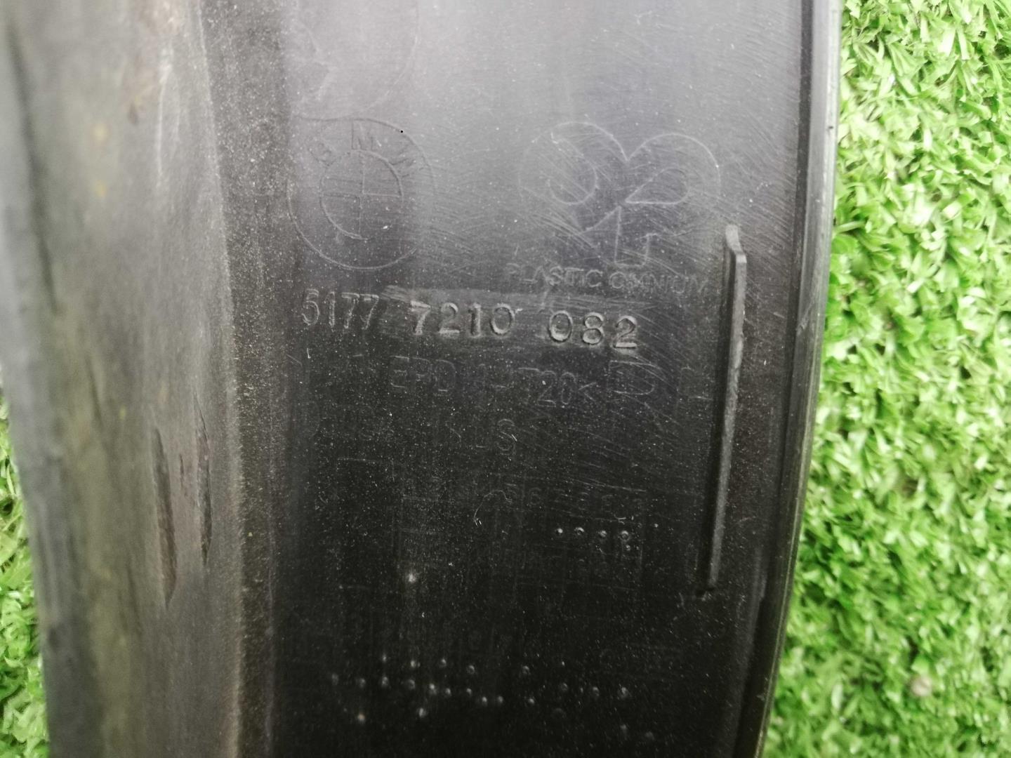 Накладка переднего крыла правого