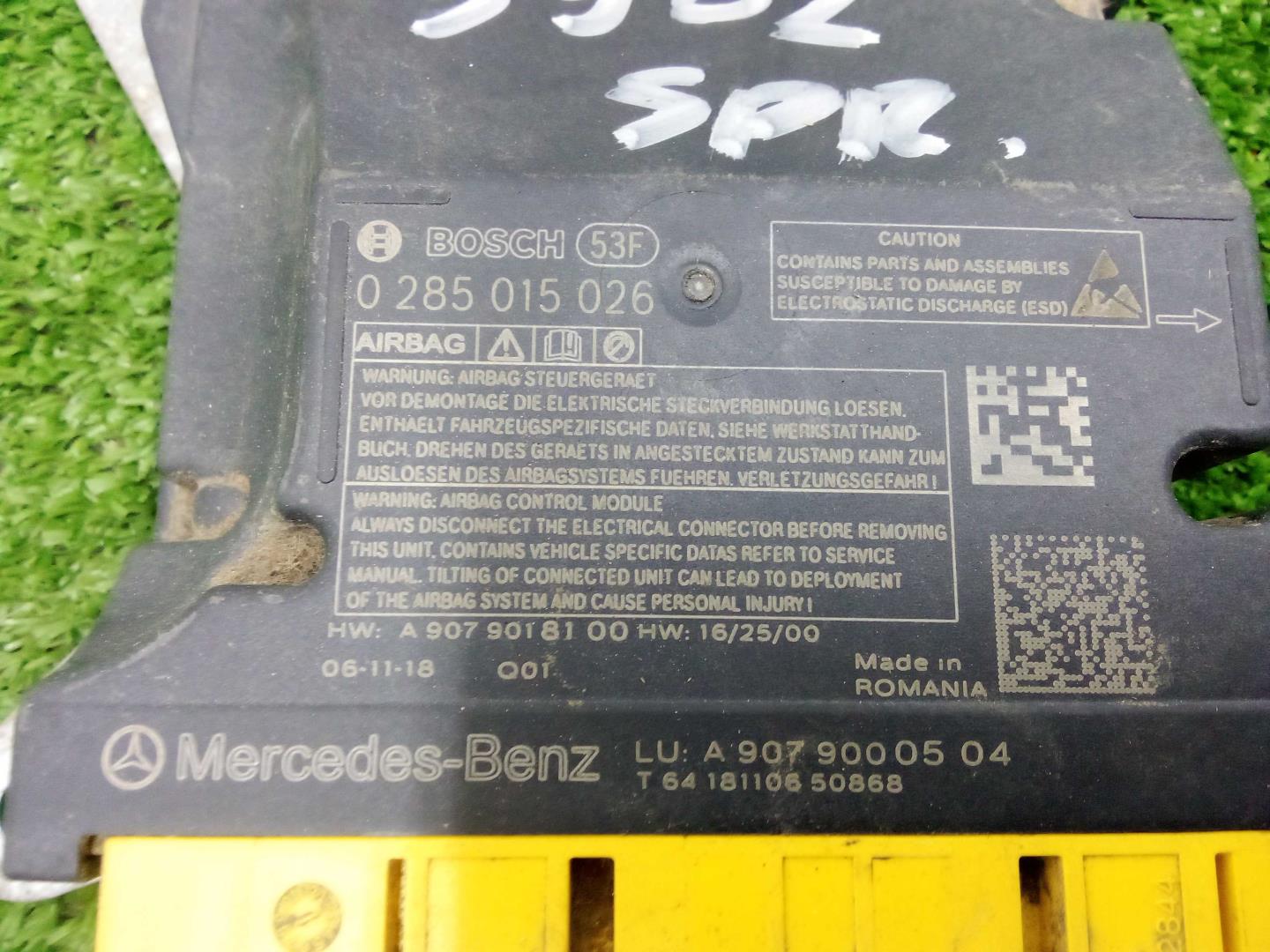 Блок управления подушек безопасности (AIR BAG)