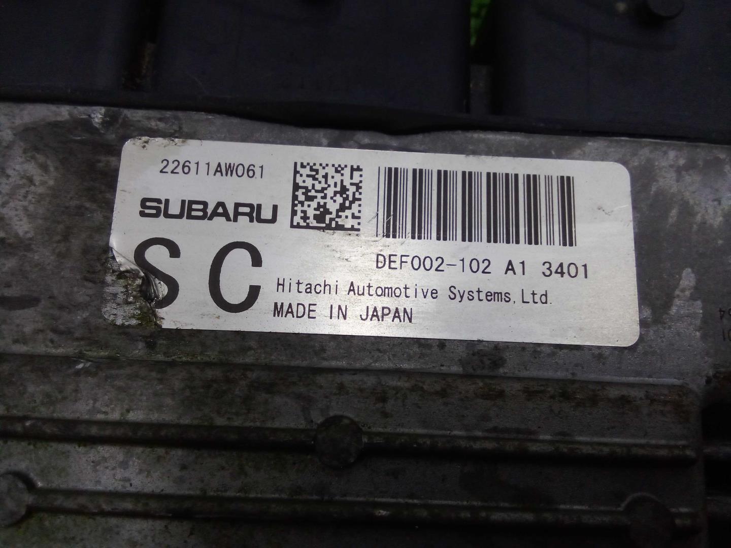 Блок управления двигателем