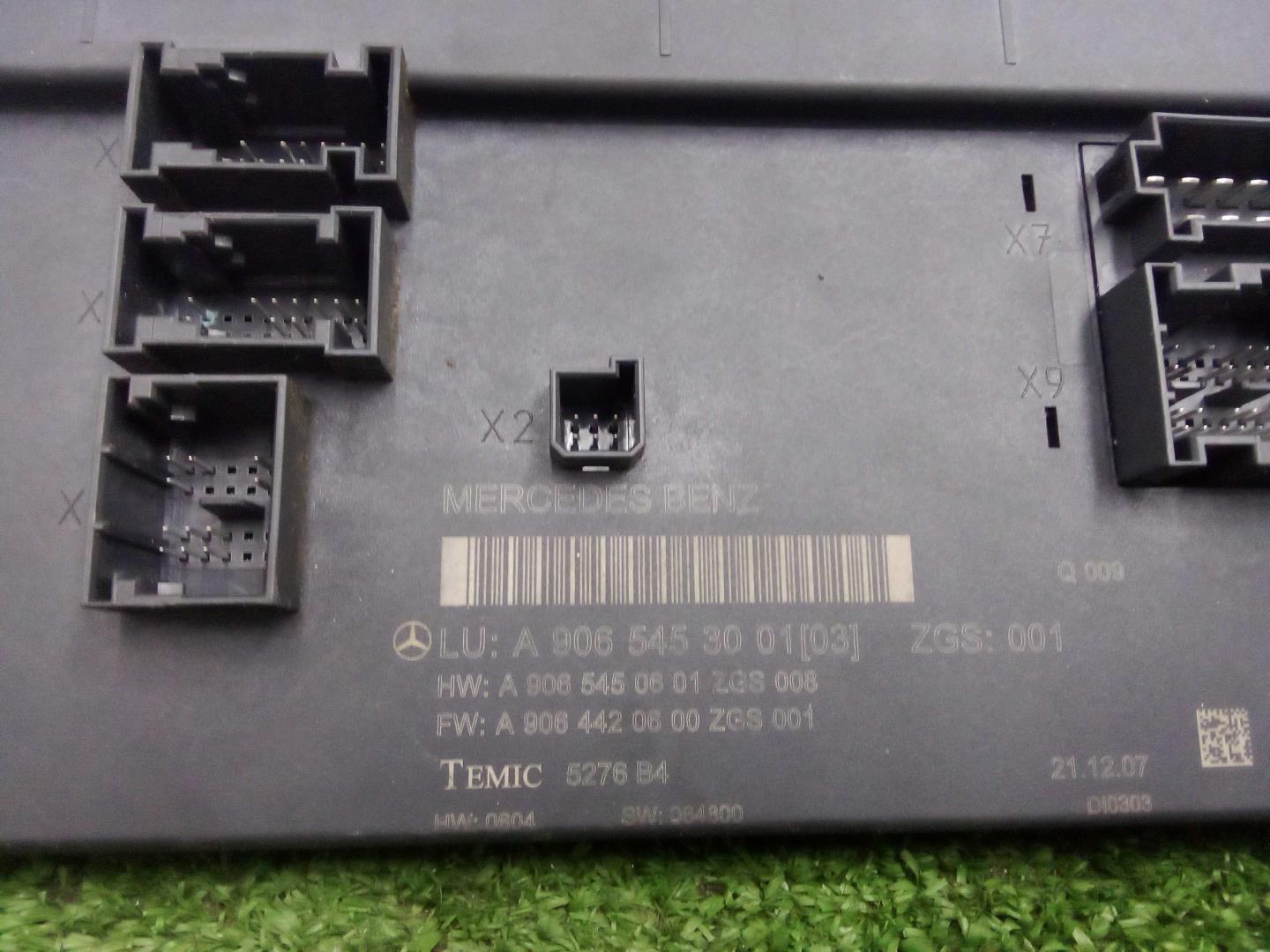 Блок электронный