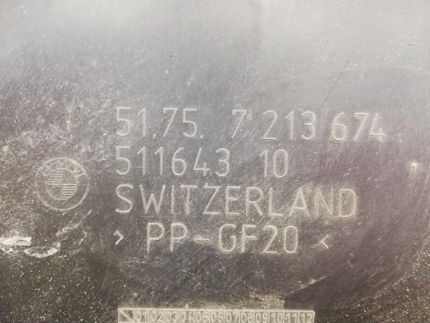 Защита антигравийная