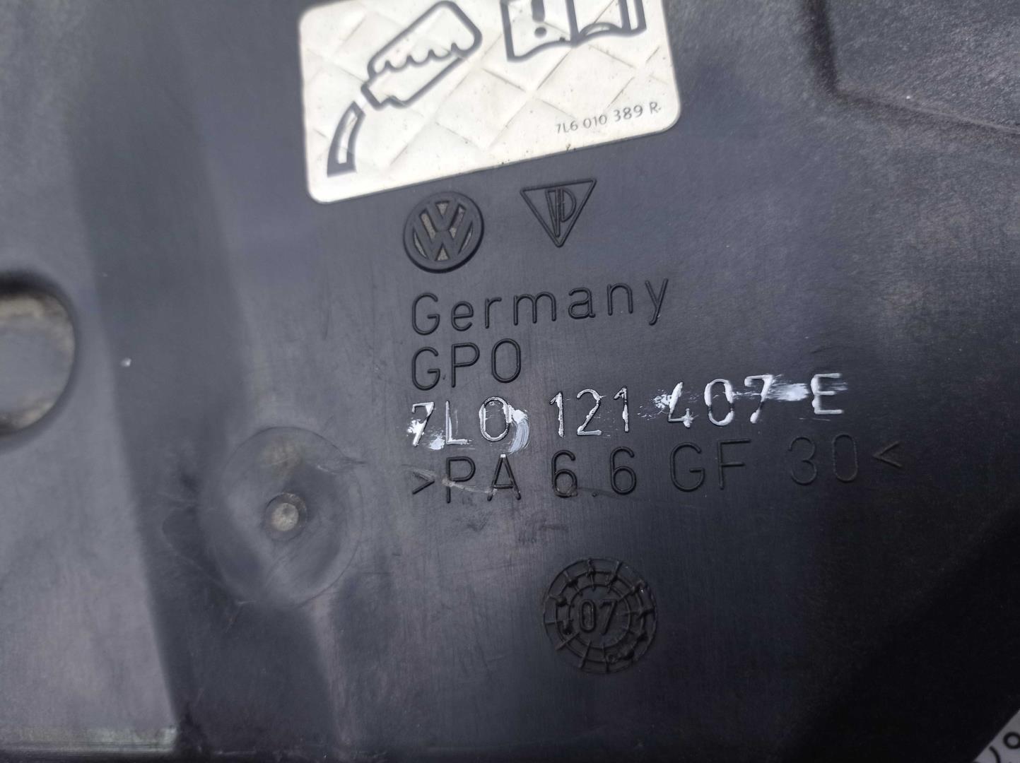 Бачок расширительный