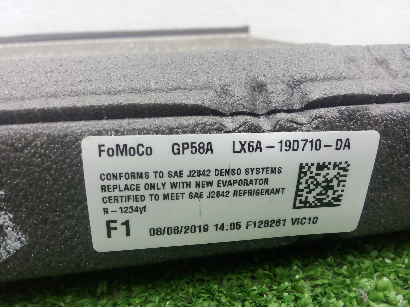 Осушитель системы кондиционирования