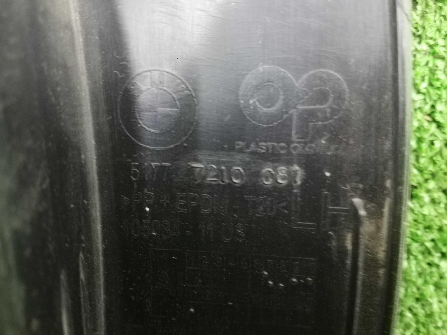 Накладка переднего крыла левого