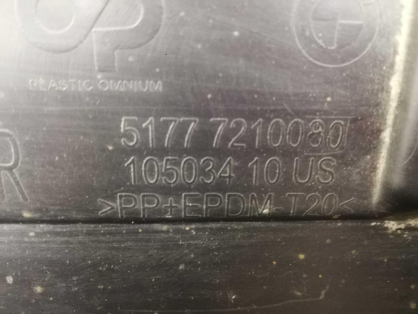 Накладка на порог (наружная)