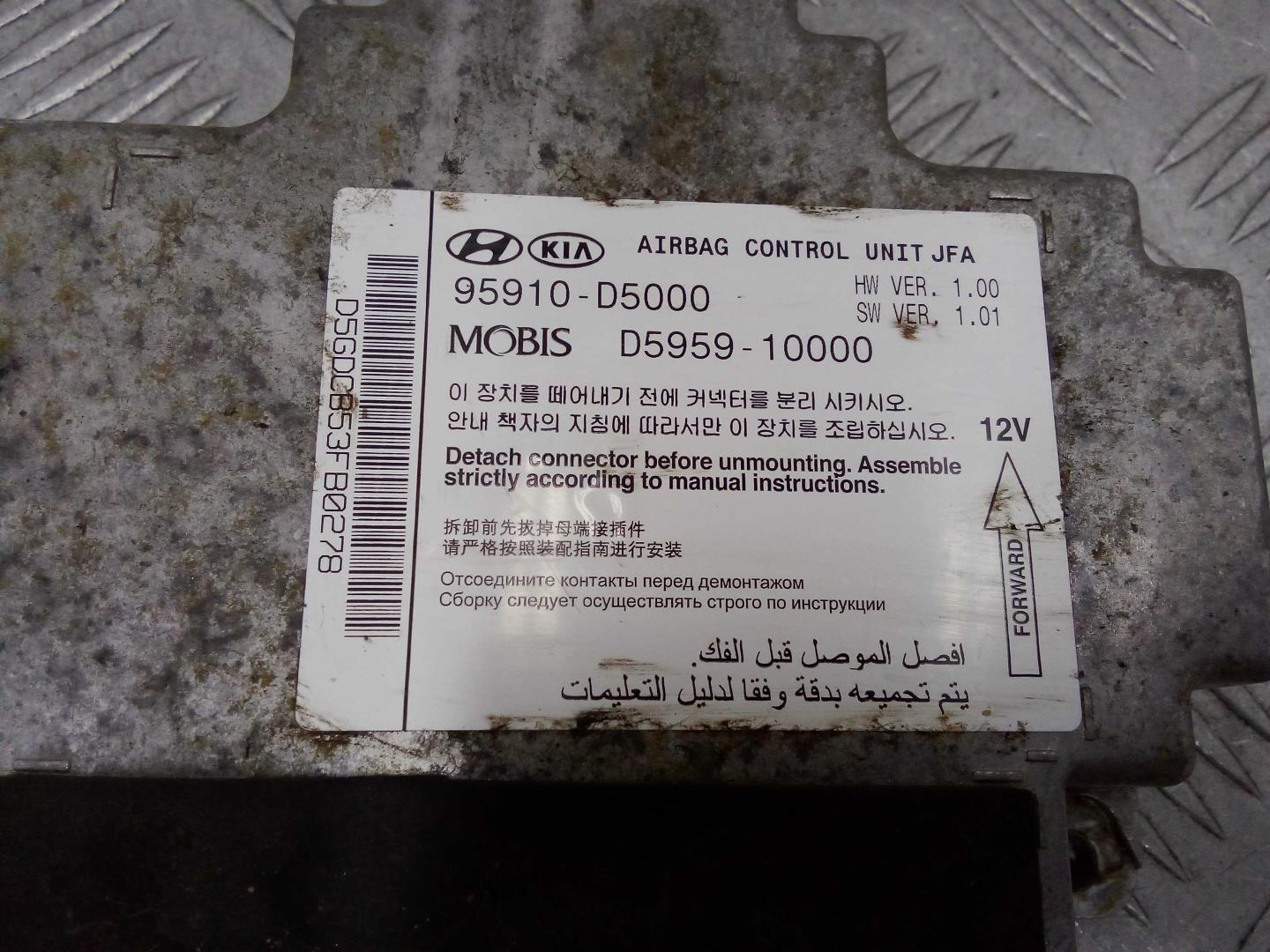 Блок управления подушек безопасности (AIR BAG)