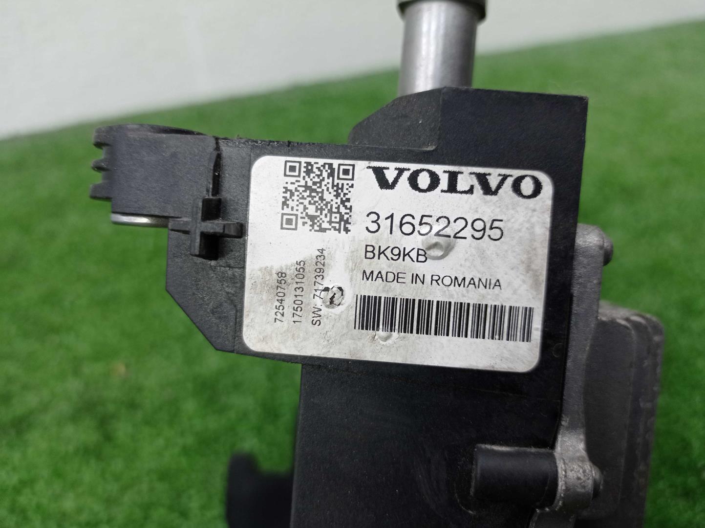 Блок электронный