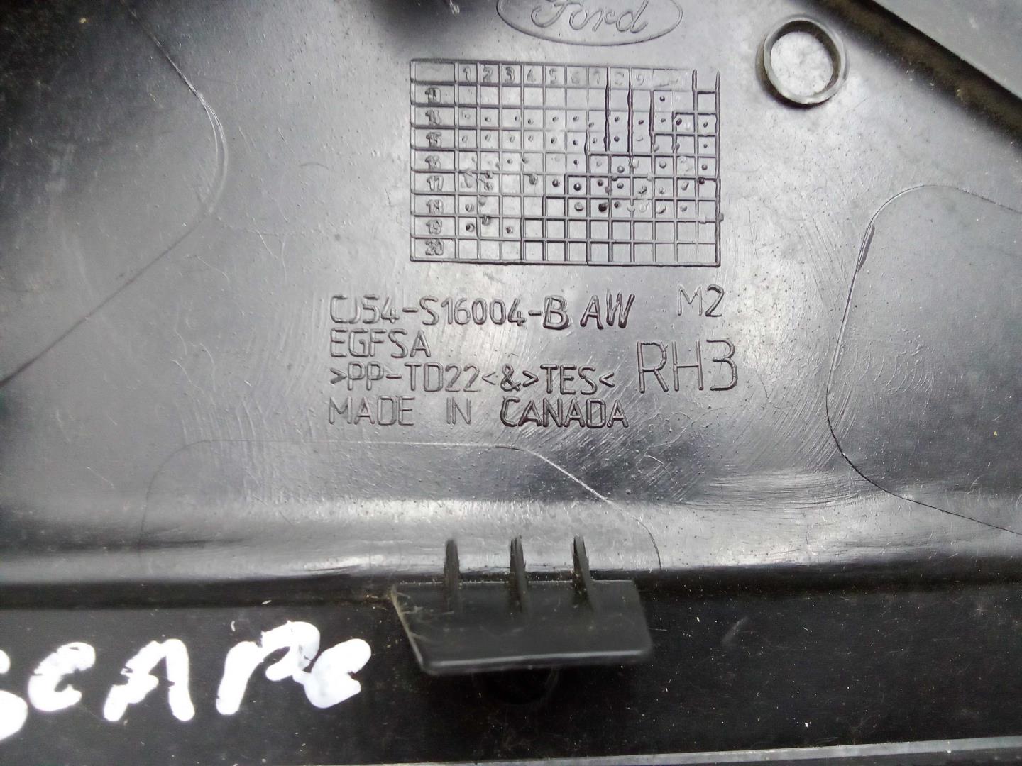 Накладка переднего крыла правого