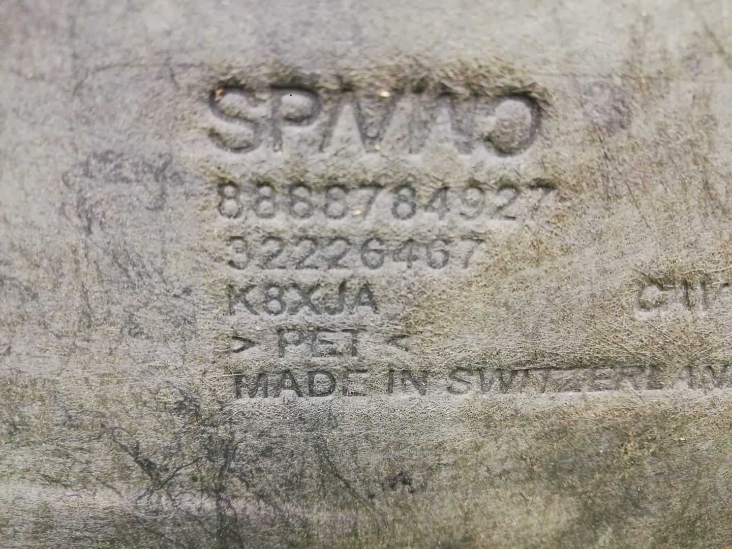 Защита антигравийная