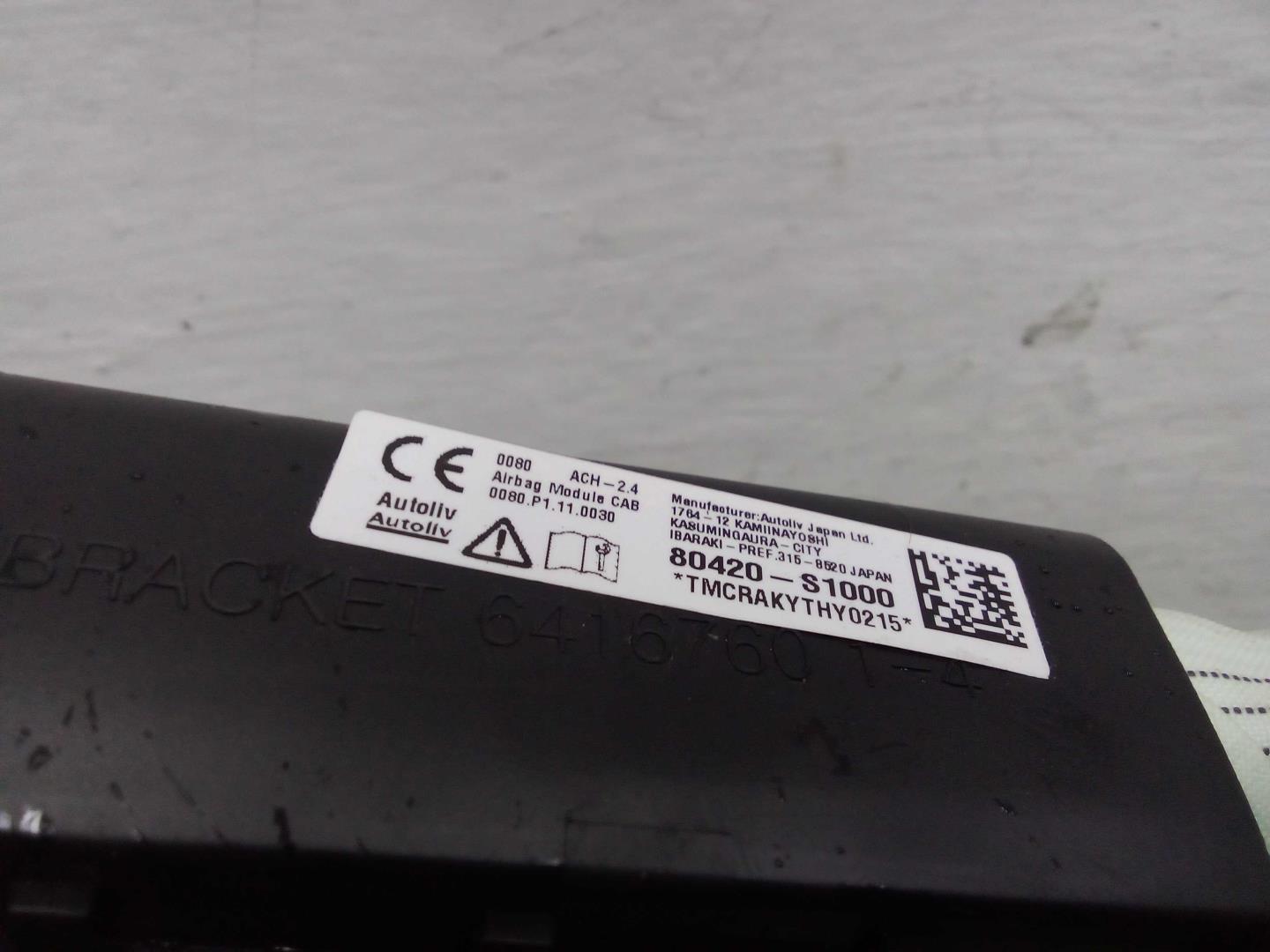 Подушка безопасности боковая (шторка)