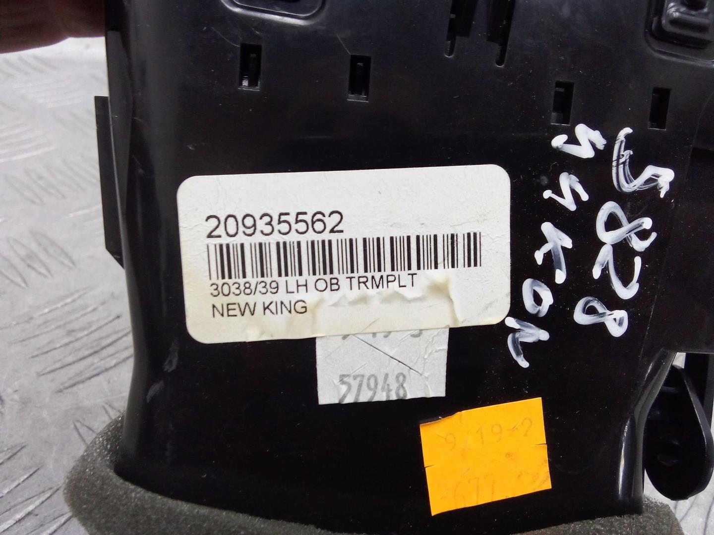 Дефлектор воздушный