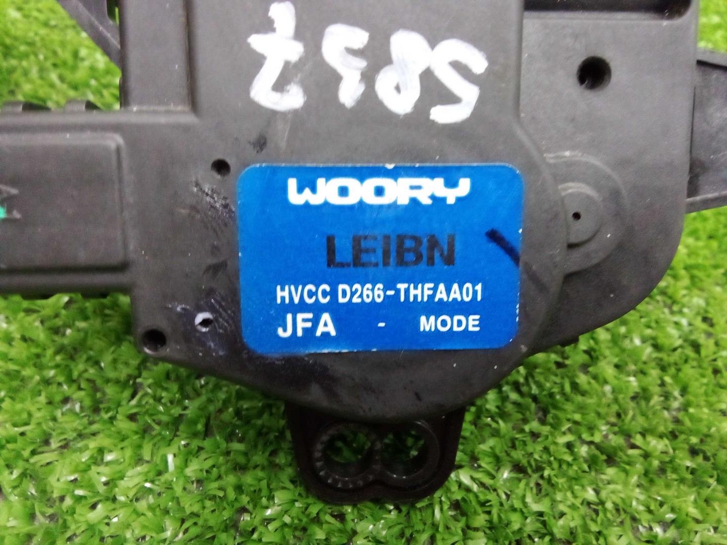 Моторчик заслонки печки